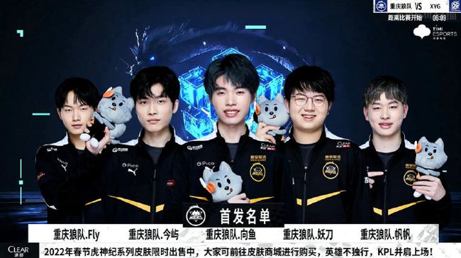 乐部的品牌