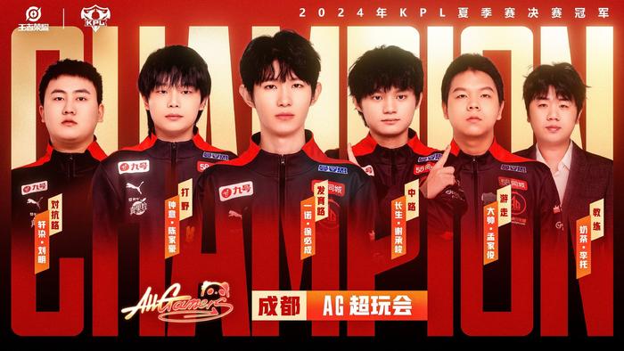 球迷来说