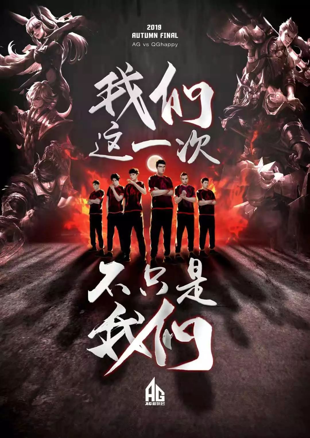 在这段时间