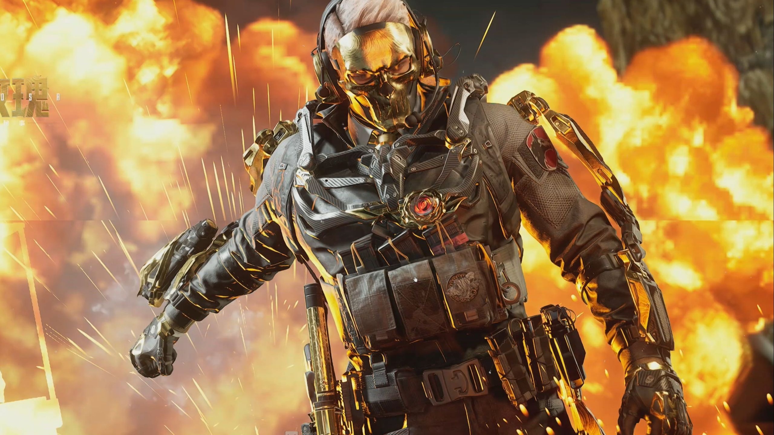 球员的大胆 球员的大胆